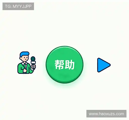 疑问解答岛